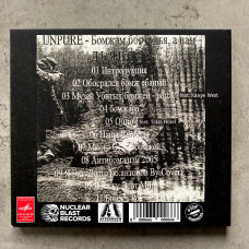 UNPURE - Bomzham Bog Sudya, A Nam Dyavol CD